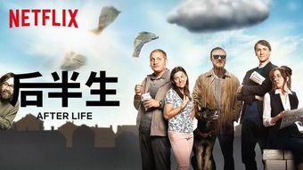 《丑女不好惹》：当“丑”成为武器，谁才是真正的赢家？