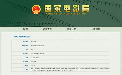 《世上只有女儿好》：一部催泪又温暖的亲情电影