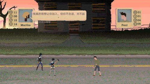 《主人归来》：当忠诚与背叛在末日中交锋