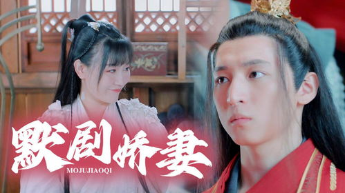 《九五至尊》：穿越时空的权谋与人性拷问