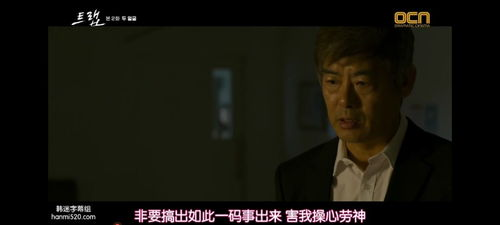 《九转神医》：一部融合中医智慧与现代
