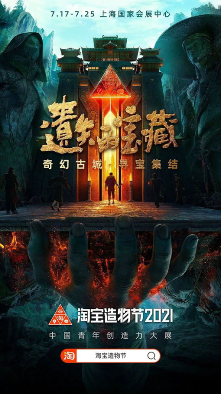《九重真龙出》：一部颠覆传统的东方奇