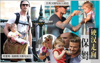《超人回来了》：萌娃与奶爸的爆笑日常
