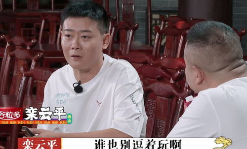 《开心半小时》：笑中带泪的都市治愈喜