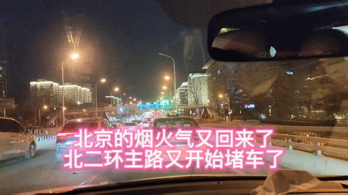 《飞常大排档第二季》回归：烟火气里的