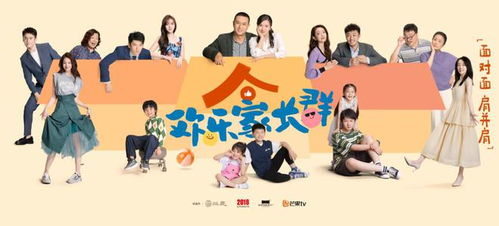 《赢在孩子》：一部让你笑中带泪的家庭教育启示录