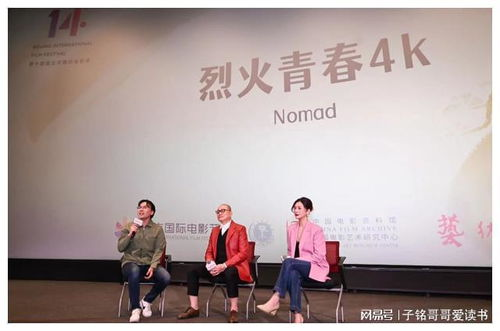 《金像有偈倾》：港式黑色幽默下的荒诞人生
