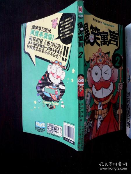 《咋整啊民宿》
