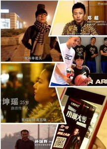 《赢在孩子第二季》：教育真人秀还是残酷竞争场？