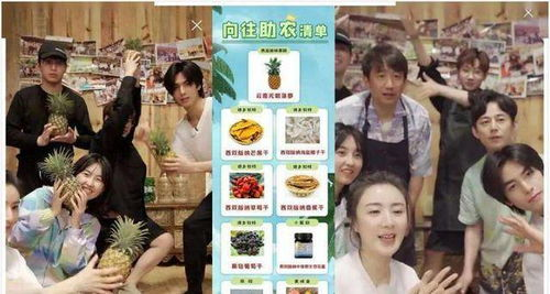《木曜4超玩》：台湾综艺的巅峰之作还是