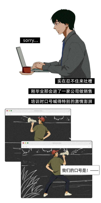 《超级推荐官》