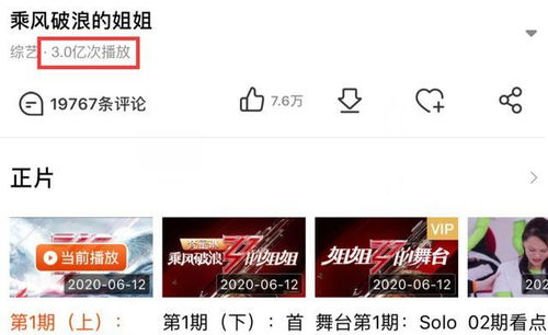 《全明星出发吧》：一场笑泪交织的真人秀冒险