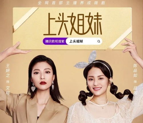 2025微短剧品质盛典：短剧行业的奥斯卡来了？