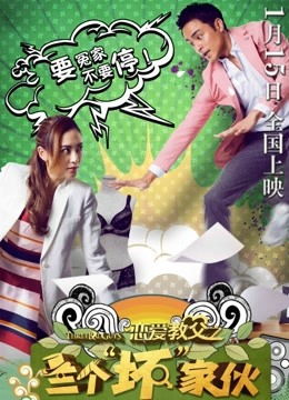 《幸运搬搬搬》：一场荒诞又温情的搬家奇遇记