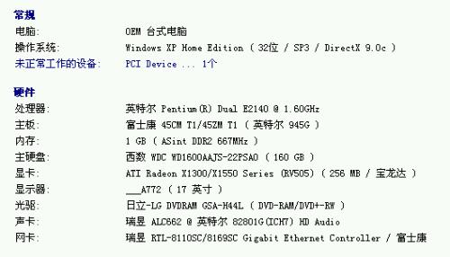 《我就问你正常吗》：一部颠覆你对"正常"认知的黑色喜剧