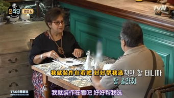 《给你幸福居委会》：一部温暖人心的社区喜剧，为何让人笑着流泪？