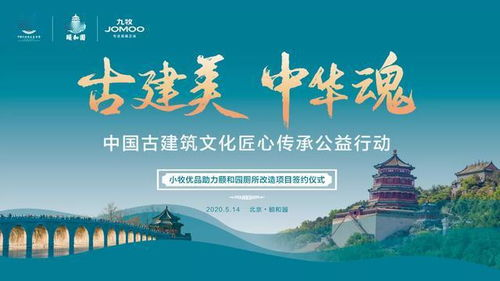 《中央广播电视总台2023网络春晚》：一场科技与文化的视听盛宴