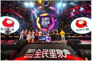 《挑战麦克风第四季》：音乐与梦想的终