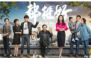 《一师亦友》：当师生情遇上命运抉择，谁才是真正的引路人？
