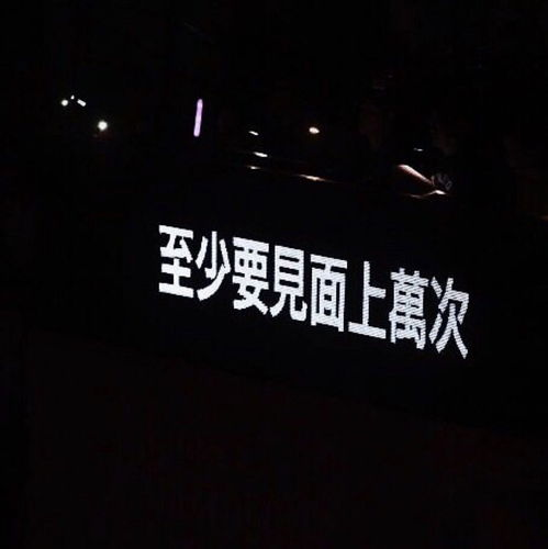 《德云社孟鹤堂周九良相声专场青岛站2024：笑声与掌声的狂欢夜》