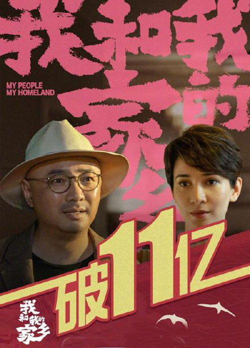 《超有趣滑雪大会》：冰雪狂欢还是综艺尬演？