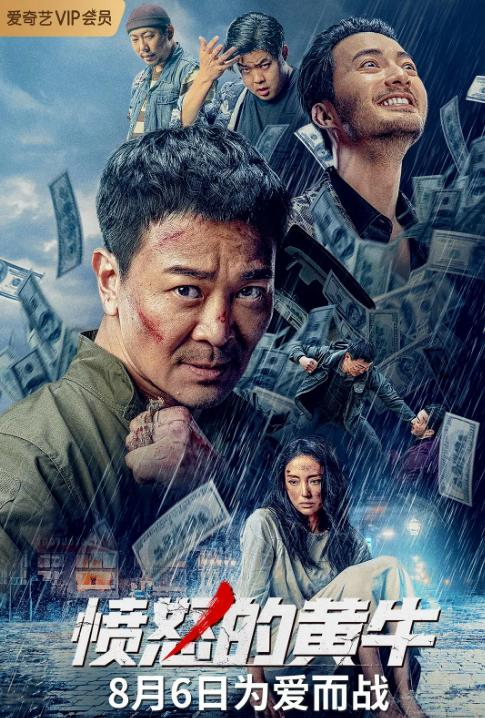 《中国武术王中王》：功夫电影的新巅峰还是老套路？