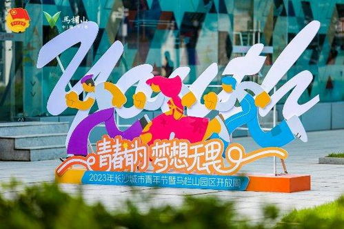 《来吧！哪里怕》：一部让你笑中带泪的青春励志片