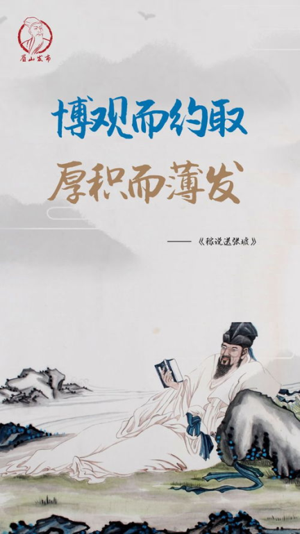 《中华好诗词大学季》：诗词之美如何点燃青春热血？