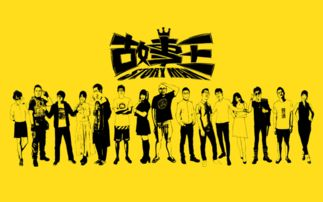 《火星情报局第七季》爆笑回归，汪涵领衔“火星特工”再掀脑洞风暴！