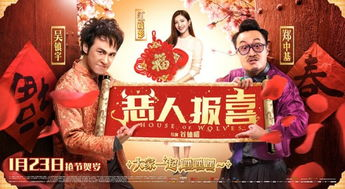 《今晚乜都拗》：一场笑中带泪的港式家庭闹剧