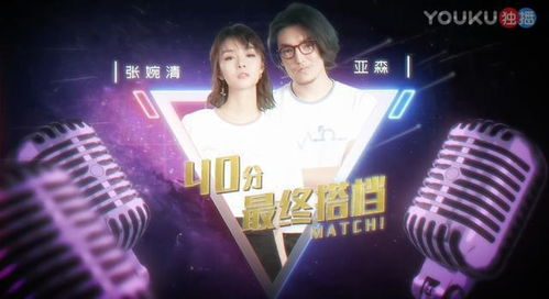 《声生不息.大湾区季》：音乐如何串联起