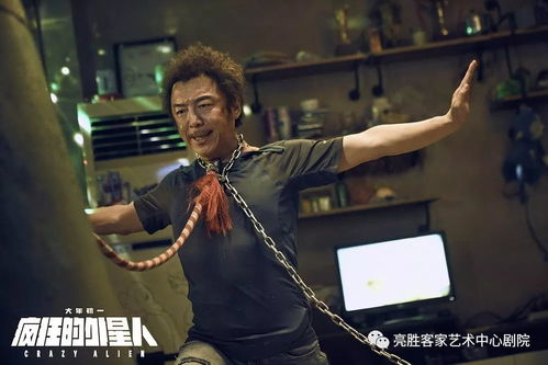《非常敢想队》：一群“疯子”如何用荒
