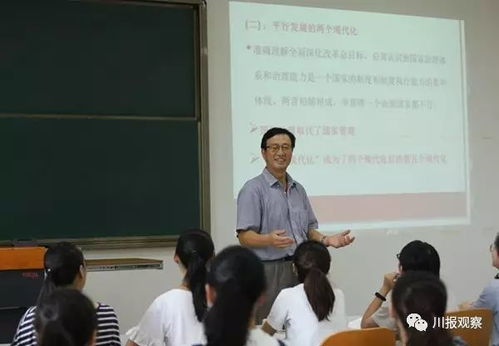 《一师亦友2024》：师生情还是青春梦？这部校园剧为何让人又哭又笑