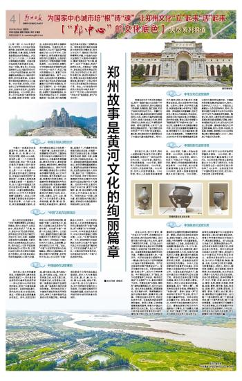《2025黄河民歌春晚》：一场跨越时空的黄河文化盛宴