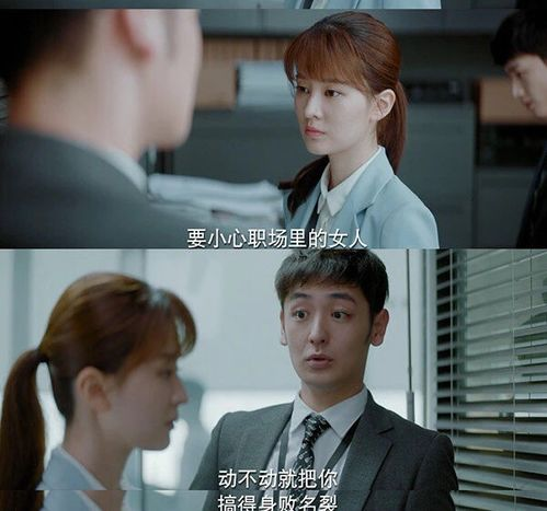 《王牌新主播》：职场菜鸟如何逆袭成顶流？
