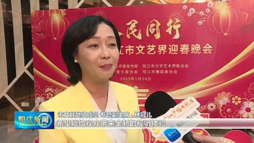 云南省政协2025年新年茶话会文艺：一场传统与现代交融的文化盛宴