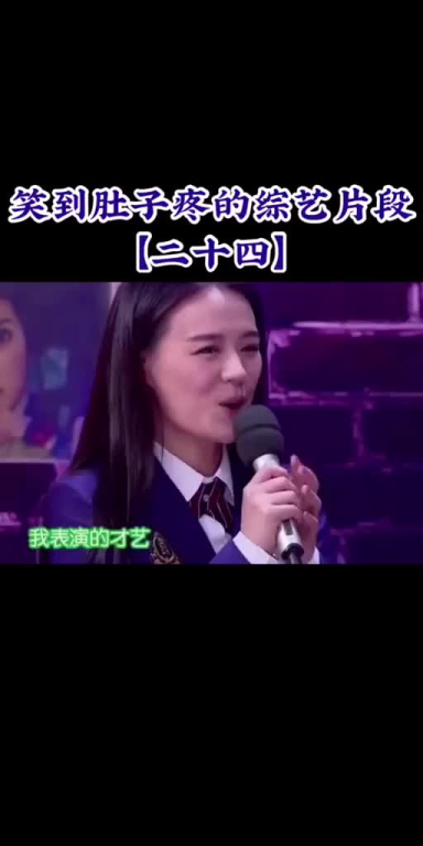《脱口秀大会第三季》：笑中带泪的喜剧