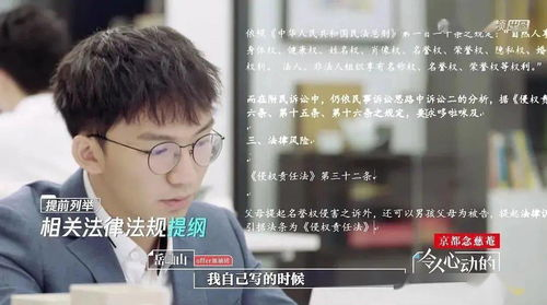 《令人心动的offer第三季》：职场真人秀