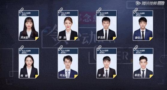 《令人心动的offer第二季》：职场真人秀