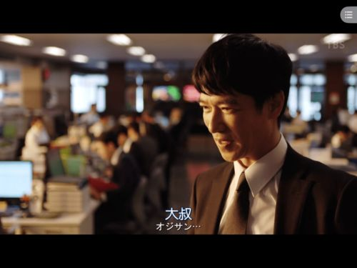 《令人心动的offer第一季》：职场新人的