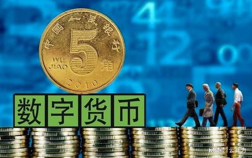 子标题1:央行数字货币的技术基础