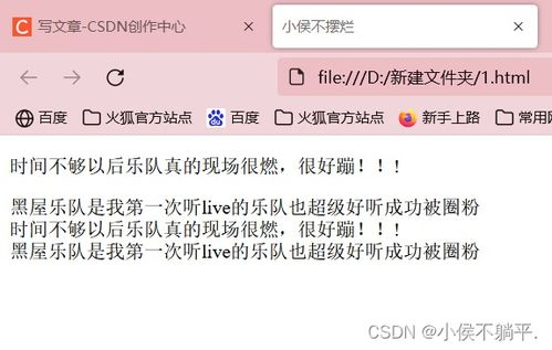 一、定义上的差异