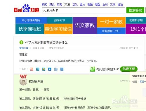 子标题1:选择合适的交易平台