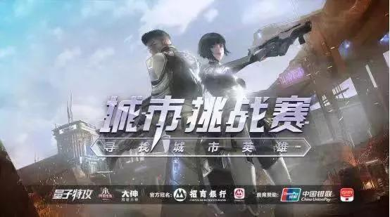 《双生荣耀》：当电竞天才遇上双胞胎兄弟，谁才是真正的王者？