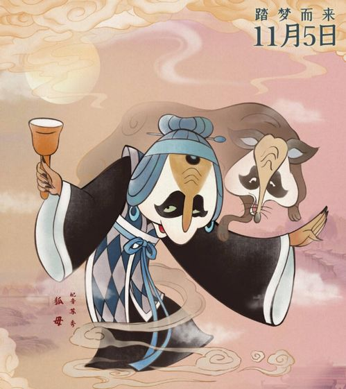 《双宝联盟》：这部国产动画凭什么让大人小孩都笑出眼泪？