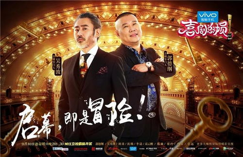 《史上最强假太监》：权谋与笑料齐飞，这部古装喜剧凭什么刷屏？