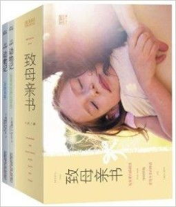 《可怜慈母心》：母爱为何总是如此沉重？