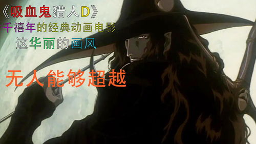 《名侦探柯南：迷宫的十字路口预告片》——真相与谜团的终极对决？