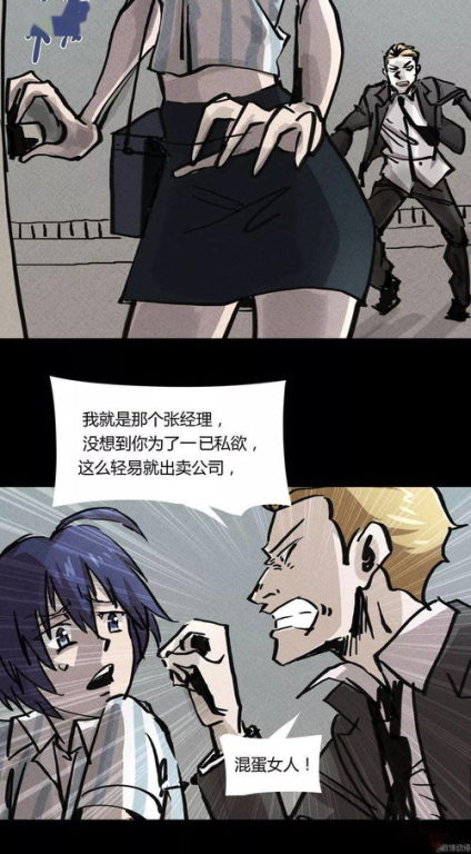 《向秘书为何那样》：职场爱情喜剧为何让人欲罢不能？