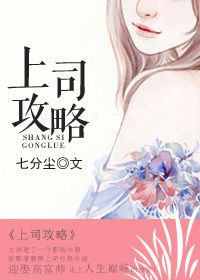 《和顾总隐婚后我火爆娱乐圈》：霸道总裁与顶流女星的甜蜜陷阱？